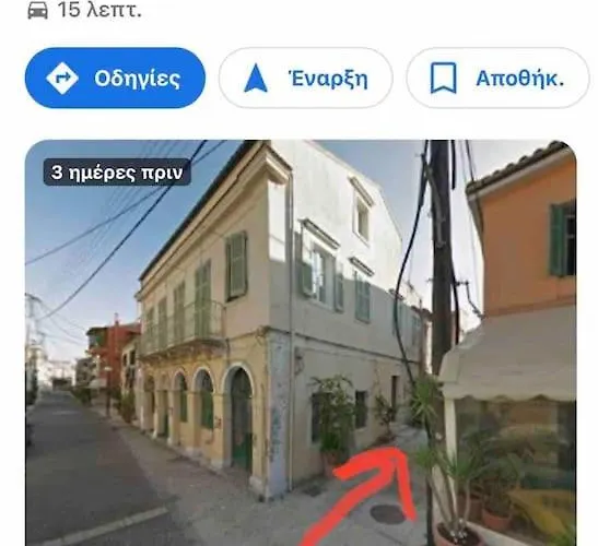 La Casa Di Fay Al Porto *