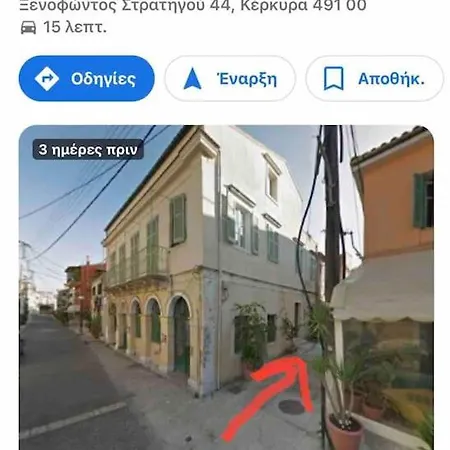 La Casa Di Fay Al Porto *